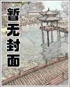 女囚代号14146[无限]