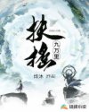 愿君乘风起扶摇九万里