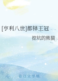 亨利八世都铎王冠百度云有吗