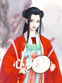 国公夫人她人美心黑零点小说