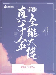 玄学大佬下山墨芊芊小说