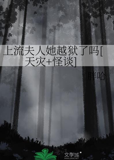 上流人物什么意思